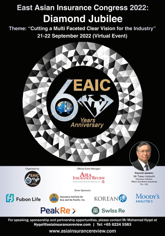 East Asian Insurance Congress 2022: Diamond Jubilee Brochure
